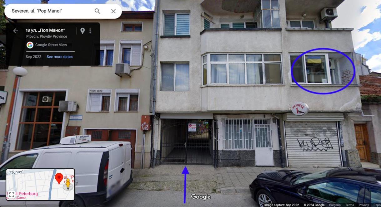 Апартаменты Modern Flat Near Downtown Пловдив Экстерьер фото